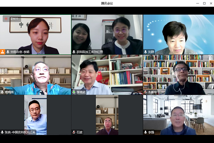 优质薯条及烤薯加工关键技术研发及应用 xiao.jpg